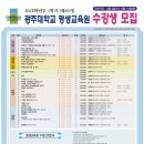 광주대학교 호심관 (4층) 네이버블로그