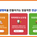 공무원연금공단[남] 네이버블로그