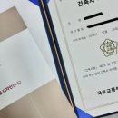 한솔건축사사무소 이미지