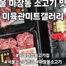 임가네숯불구이식당 이미지