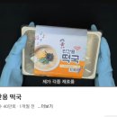 콸콸이 ㄹㅈㄷ다 진짜 파운드푸티지계의 신 이미지