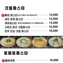 이태리레스토랑 문 이미지