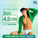 뉴바디짐 네이버블로그