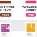 멜팅온