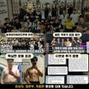 대한태권도체육관 | 마포 공덕 태권도장! 태권도, 킥복싱, 격투기, 복싱 한 체육관에서!