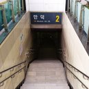 상록환경플러스