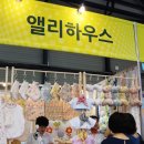 마마스룸 | 서울베이비페어2013 다녀온 마마스룸 방문후기_1관[베이비무브][칸켄백]