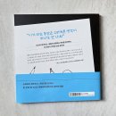 싱크팝 | 윌마 김호정 싱크 아웃사이드 더 박스