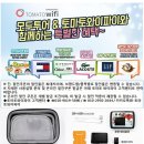 지유투어 - 제주시 연북로 45 | 지유투어