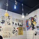 연사1길 | 종로사주 연사주에서 궁합보고 온 후기