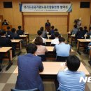 경기도경제과학진흥원 노동조합 이미지