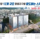 에이스 캠프 지식산업센터 이미지