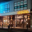 전일맥주호성점 이미지