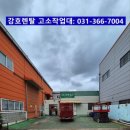 오성산단로 | &lt;안산고소작업대 렌탈&gt; Skyjack 시저리프트렌탈 안산 고소장비 일대,월대 임대여료