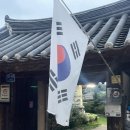 만취당 | 경북 의성 사촌 전통마을 초해고택 숙박 후기