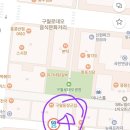 GS25 구월문화 이미지