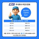 주식회사 더 샘터 네이버블로그