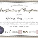 바리스타2급 자격증 야간반 이미지