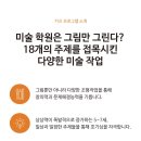 아트앤하트 - 김해시 율하6로 60 | 아트앤하트