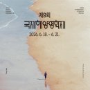 해양 서울신문