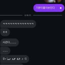 종강하자고제안하는백지봉