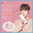 나우수퍼 이미지