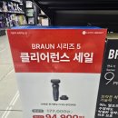 그루밍031 | 피부 자극 줄이고 절삭력은 더 강하게… 브라운 후기