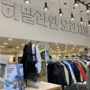 블랙야크정촌점