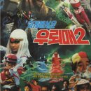 서울 동화 프로덕션 이미지