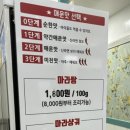 육복취 이미지