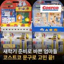 새문구방 이미지