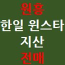 쿠팡공인중개사사무소 이미지