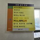 무림 합기도 | 분당합기도 무림합기도 함께 성장하는 소중한 공간