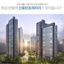 포레자이진공인중개사사무소 이미지
