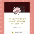우정with동보성 이미지