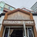 헤미안커피바 | 서울/용산, 헤미안 커피바 오레그랏세 후기
