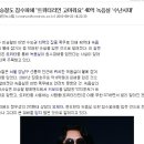 준이슈퍼