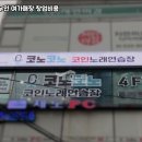 시스템 노래연습장 이미지