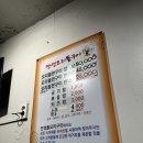 만성오리돌구이 이미지