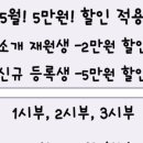 올림픽파크포레온 제일태권도 이미지
