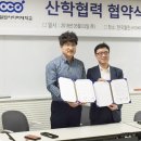 아름다운동행행복쉼터 이미지