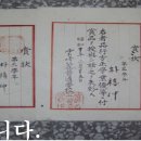 운봉읍 소석마을 이미지