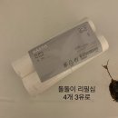 귀국정리 (여성옷 , 돌돌이 등) 이미지