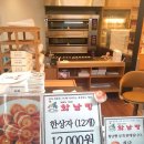 경주황남빵롯데월드몰 네이버블로그