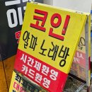 ABC노래연습장 네이버블로그