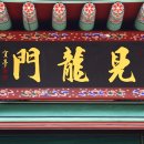 웅천읍성 이미지