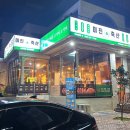 봉림축산 이미지