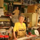 할머니젓갈 - 부안군 | 할머니젓갈