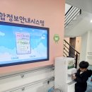 통영시립산양도서관 | 통영 아이랑 가볼만한곳 꿈이랑도서관 놀이터