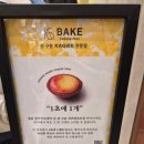 한국국제대식당 | 대구 신세계 디저트 끝판왕 베이크 치즈타르트 신세계대구점 메뉴판 위치 가격 솔직후기